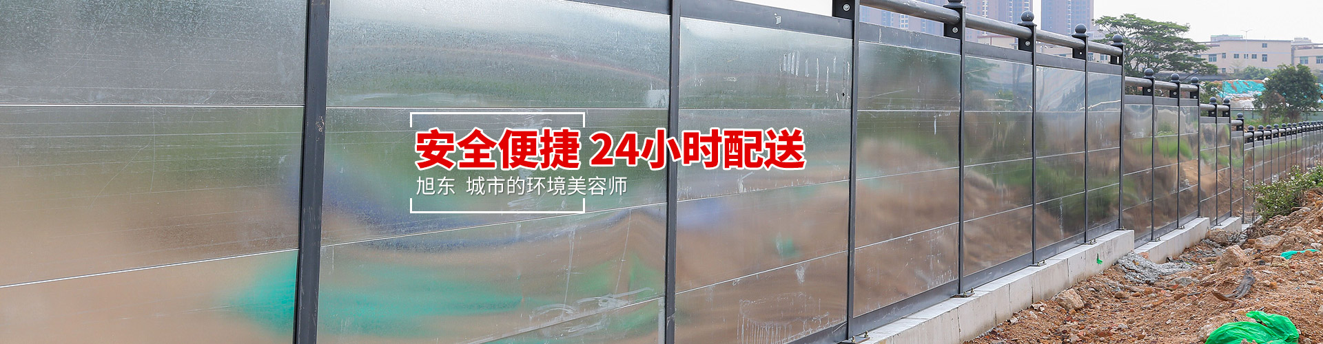 安全活動圍墻拆裝方便 循環(huán)使用 安全節(jié)能